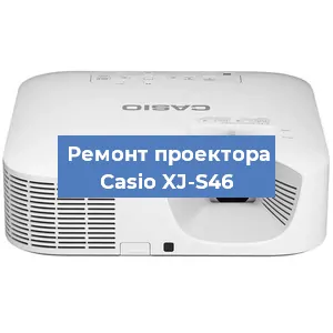 Замена поляризатора на проекторе Casio XJ-S46 в Екатеринбурге